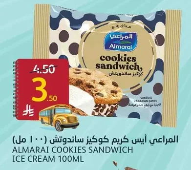 Cookies Sandwich Ice Cream