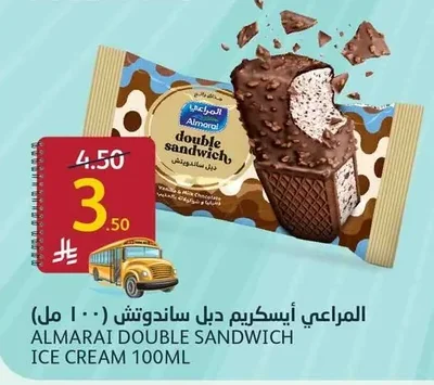 Almarai Ice Cream Double Sandwich