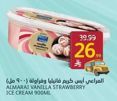Almarai Ice Cream Vanilla Strawberry