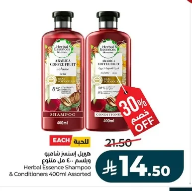 Herbal Essence Shampoo & Conditioners