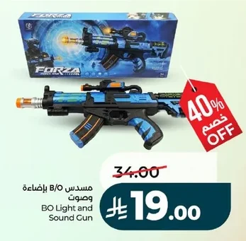 مسدس