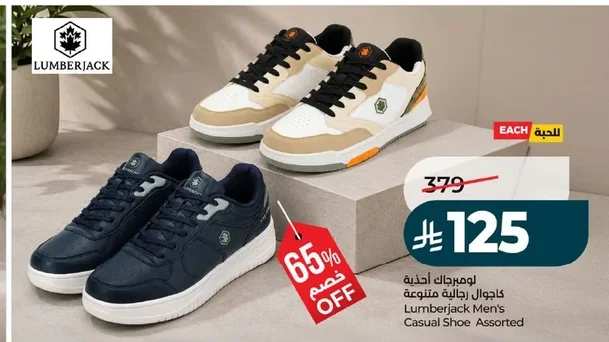 أحذية