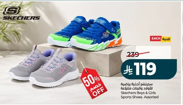 أحذية رياضية