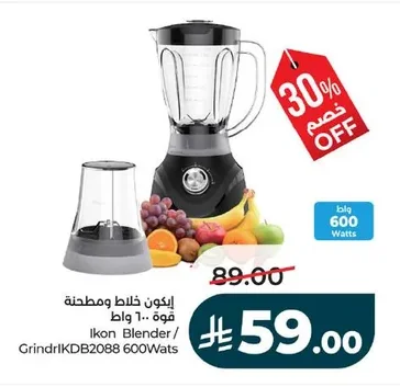 إيكون خلاط ومطحنة قوة ١٠٠ واط