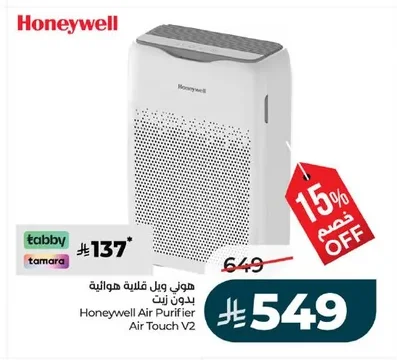 Honeywell Air Purifier