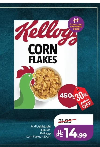 Kelloggs Corn Flakes
