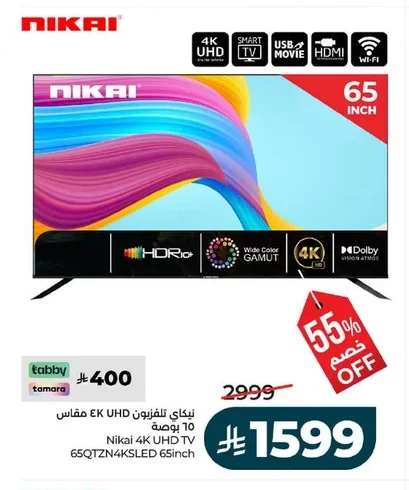 نيكاي تلفزيون 4K UHD مقاس 65 بوصة