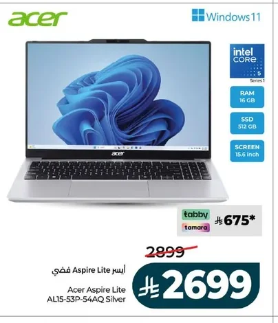 ايسر اسباير لايت