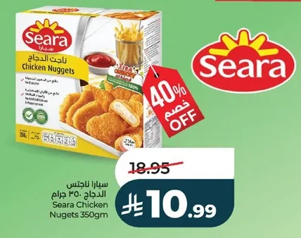 سيارا ناجتس الدجاج