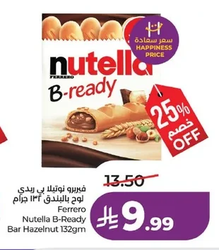 Ferrero Nutella B-Ready Bar Hazelnut 132gm