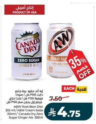 ايه اند دبليو بيرة جذور