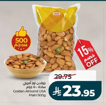 جولدن لوز امريكي سادة