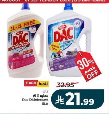 Dac Disinfectant 5L