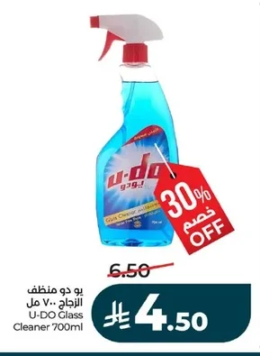 يو دو منظف الزجاج ٧٠٠ مل