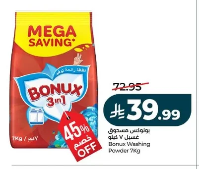 Bonux Deep Clean Hygienic Clean and Fresh Laundry & Washing Machine Powder