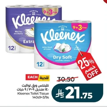 Kleenex Toilet Paper