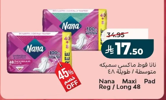 نانا فوط ماكسي سميكه متوسطة / طويلة ٤٨