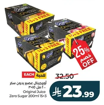 اوريجينال عصير بدون سكر