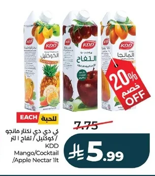 KDD Nectar Mango/Cocktail/Apple