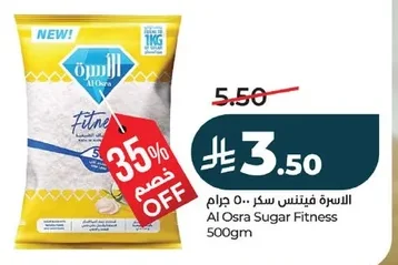 Al Osra Sugar Fitness