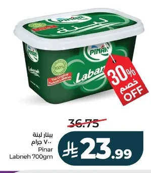 بينار لبنة