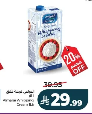 المراعي كريمة خفق