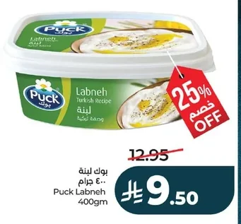 بوك لبنة