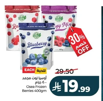 Osea Frozen Berries