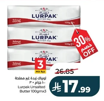 Lurpak Unsalted Butter