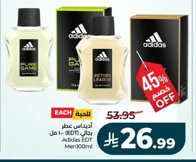 اديداس عطر
