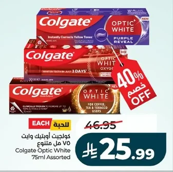 كولجيت اوبتك وايت