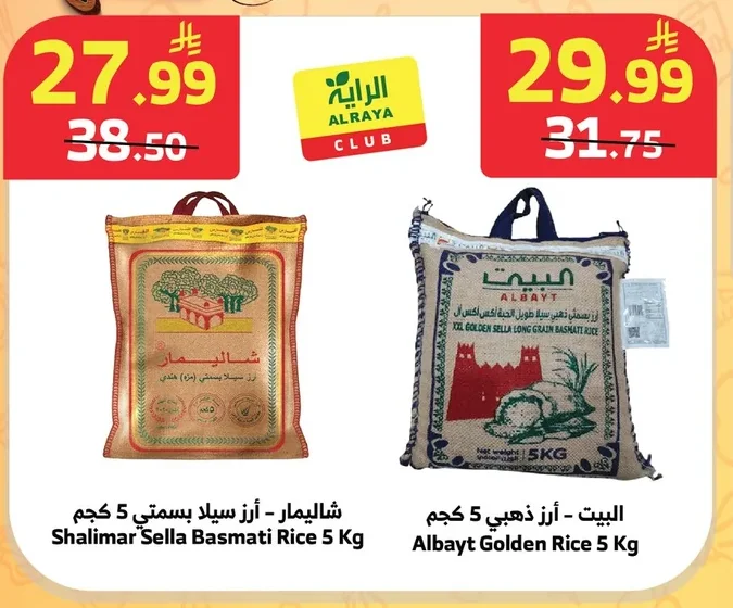 السوسن - زيت زيتون بكر