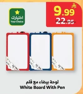 لوحة بيضاء مع قلم