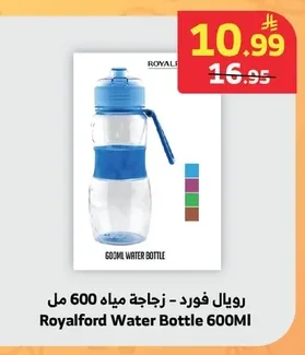 رويال فورد - زجاجة مياه 600 مل