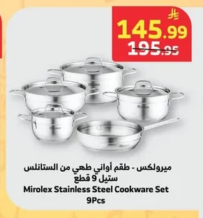Mirolex - Stainless Steel Cookware Set 9 Pcs