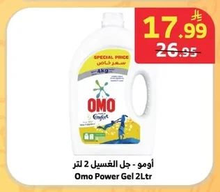 الراية - منظف الزجاج 650 مل