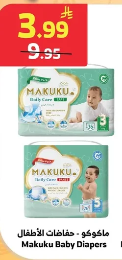 Makuku Baby Diapers