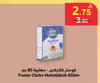 فوستر كلاركس - مهلبية