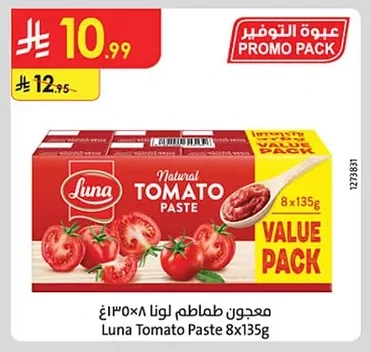 معجون طماطم