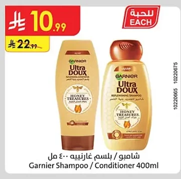 Garnier Shampoo/Conditioner