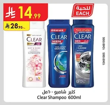 Clear Shampoo