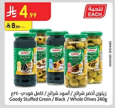 Goody Olives