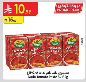 Nada Tomato Paste