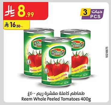 Reem Whole Peeled Tomatoes