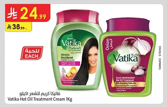 Vatika Hot Oil Hair Treatment 1kg