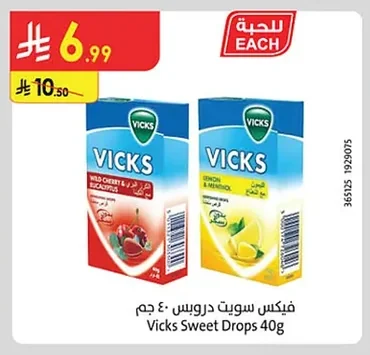 Vicks Sweet Drops 40g