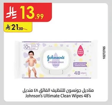 مناديل جونسون للتنظيف الفائق ٤٨ منديل