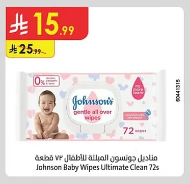 Johnson Baby Wipes Ultimate Clean 72s