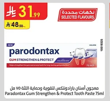 Parodontax Gum Strengthen & Protect Toothpaste