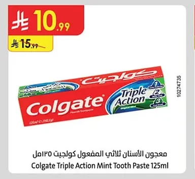 Colgate Triple Action Toothpaste